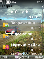WRC by NokiaStyle | 240*320
