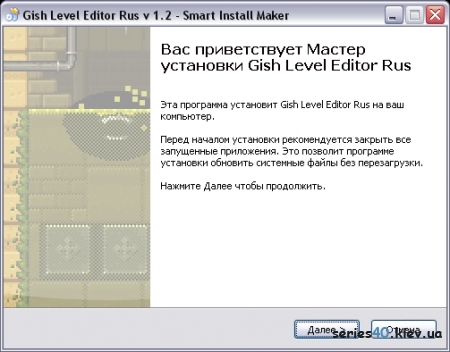 Gish Editor v.1.2 Rus