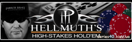 Hellmuth's High-Stakes Hold'Em (Анонс) | 240*320
