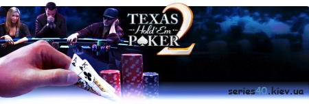 Texas Hold'Em Poker 2 / Техасский Холд'Эм Покер 2 (Русская версия) | 240*32
