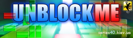 Unblock Me! | 240*320