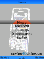 Nokia S40 3rd Edition Info | 240*320