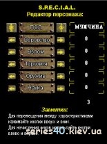 Fallout Mobile (Русская версия) | 240*320