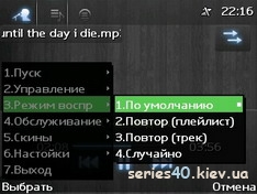 TTPod v.1.40 Rus | 240*320 | 320*240