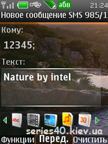 Nature by intel | 240*320
