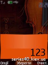 Violin by intel | 240*320
