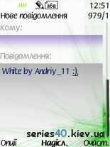 White by Andriy_11 | 240*320