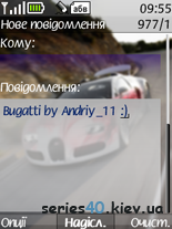 Bugatti by Andriy_11 | 240*320