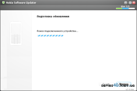 Nokia Software Updater v.2.6.3 Rus