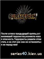 Bulletstorm (Мод) | 240*320