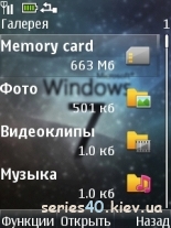 Windows 7 by D_u | 240*320
