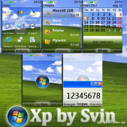 Windows Xp by Svin | 240*320