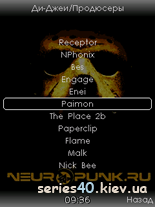 Neuropunk | 240*320