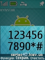 Android Themes bY /RoYaL Team | 240*320