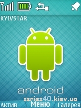 Android Themes bY /RoYaL Team | 240*320