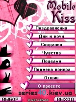 Mobile Kiss | 240*320