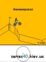 Гравити 2011: Super Extreme (Мод) | 240*320