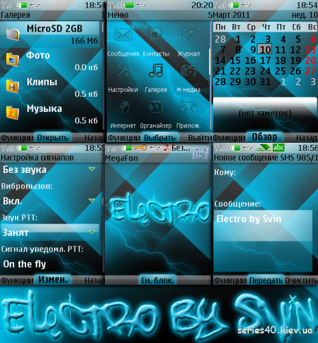 Electro by Svin | 240*320