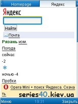Ibibo iBrowser v.1.0 beta Rus | 240*320