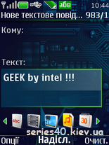 Geek by intel | 240*320