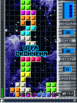 Space Tetris | 240*320