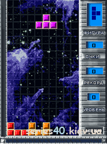 Space Tetris | 240*320