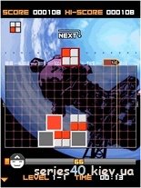 Lumines Puzzle Fusion Mobile | 240*320