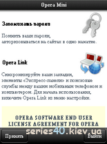 Opera Mini v.6.0 Rus | 240*320