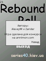 Rebound Ball | 240*320