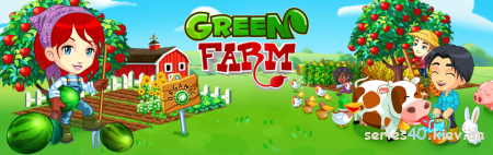 Green Farm (Анонс) | 320*240