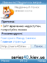 UC Browser v.7.6.0 Rus | 240*320