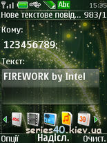 Firework by intel | 240*320