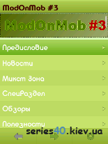 ModOnMob #3 | 240*320