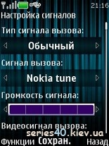 Nokia by DuMa. | 240*320