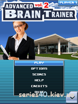 Advanced Brain Trainer vol 2 | 240*320