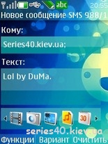 Lol by DuMa. | 240*320