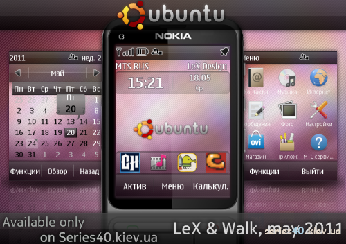Ubuntu by LeX & Walk | 240*320