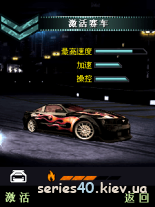 Need For Speed: Of Drift Racing | 240*320