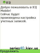 ICQ Mobile v.3.0.03 | 240*320