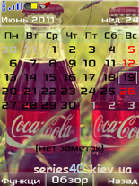 Coca-cola by Thrash666maniac | 240*320