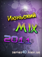Июньский mix <strong>рингтонов</strong> (2011)