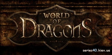 World Of Dragons v.1.1.6 | 240*320
