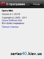Opera Mini v.6.1 | 240*320