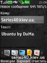 Ubuntu by DuMa. | 240*320