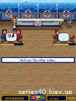 Diner Dash 3 Deluxe Edition | 240*320