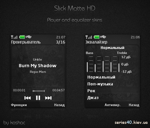 Slick Matte HD by MiX | 240*320