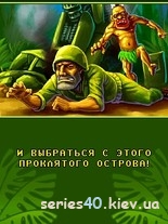 Остров Страха/Island of Terror | 240*320