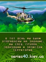 Остров Страха/Island of Terror | 240*320