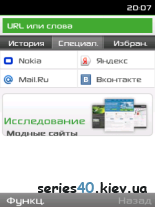 Nokia Browser Beta v.1.0.3 | 240*320