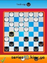 Checkers Deluxe (Русская версия) | 240*320